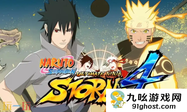火影忍者官方网页版在线玩入口 火影忍者手游网页版在线秒玩