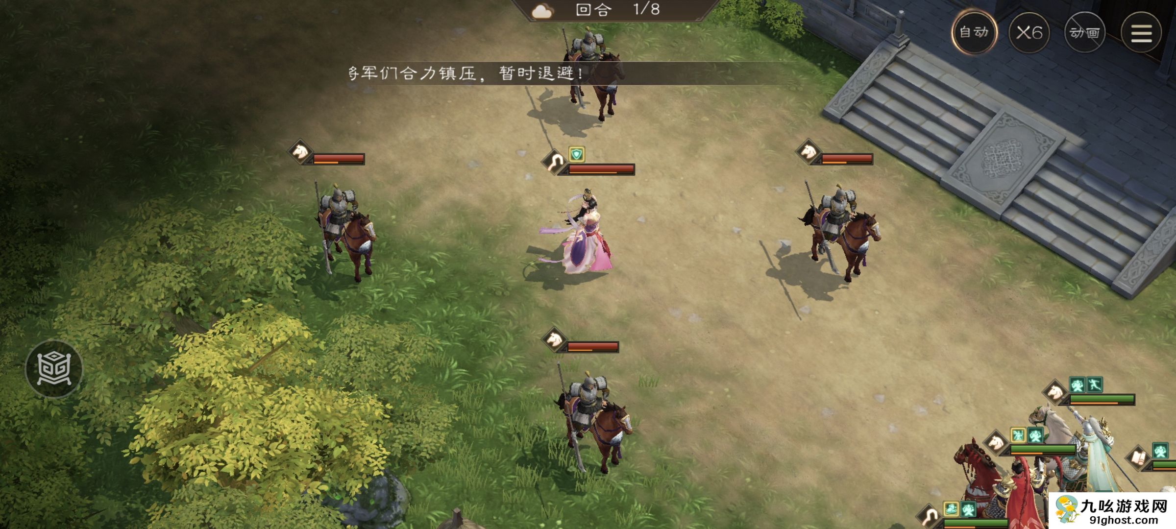 《新三国志曹操传》游历事件貂蝉之影攻略