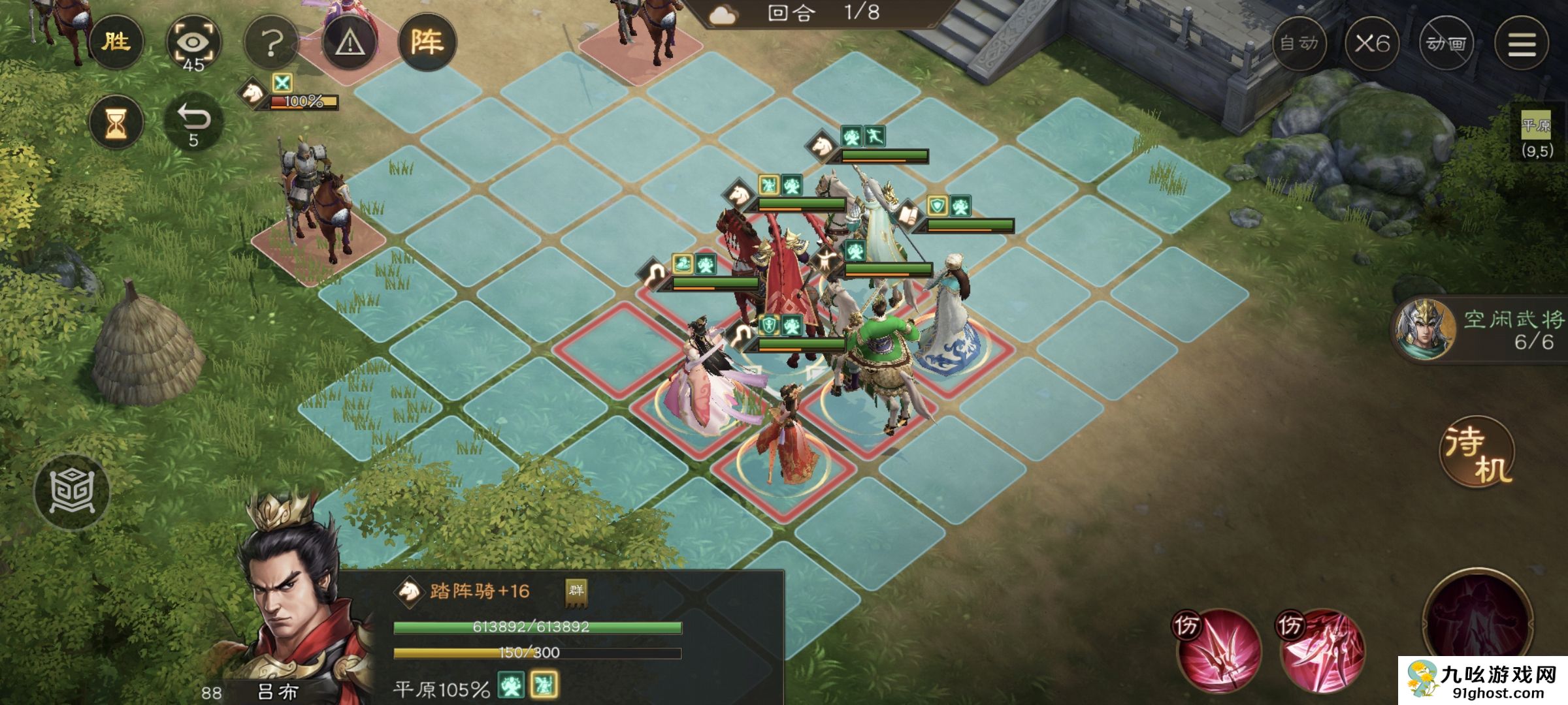 《新三国志曹操传》游历事件貂蝉之影攻略