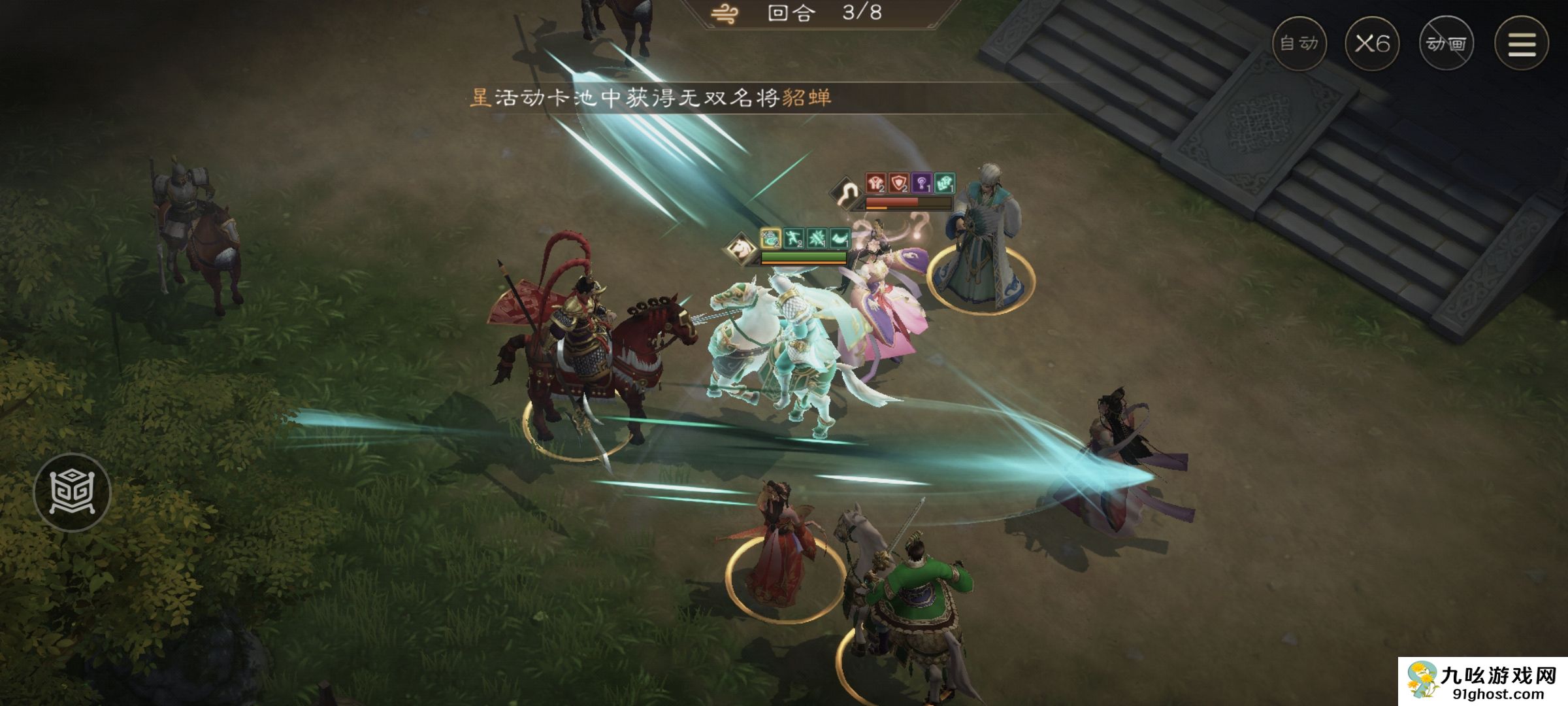 《新三国志曹操传》游历事件貂蝉之影攻略