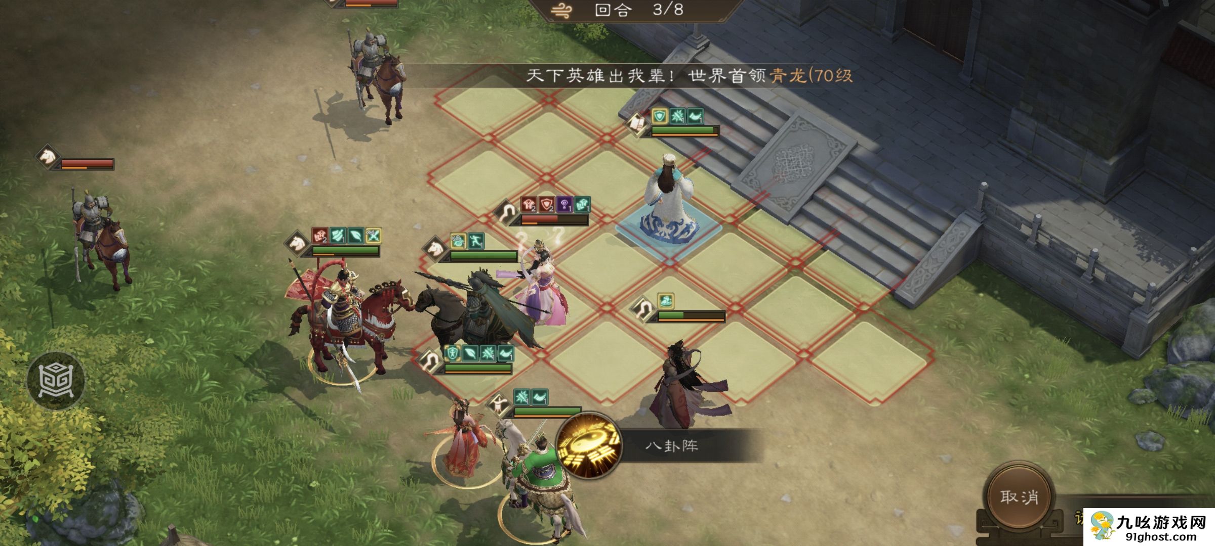 《新三国志曹操传》游历事件貂蝉之影攻略