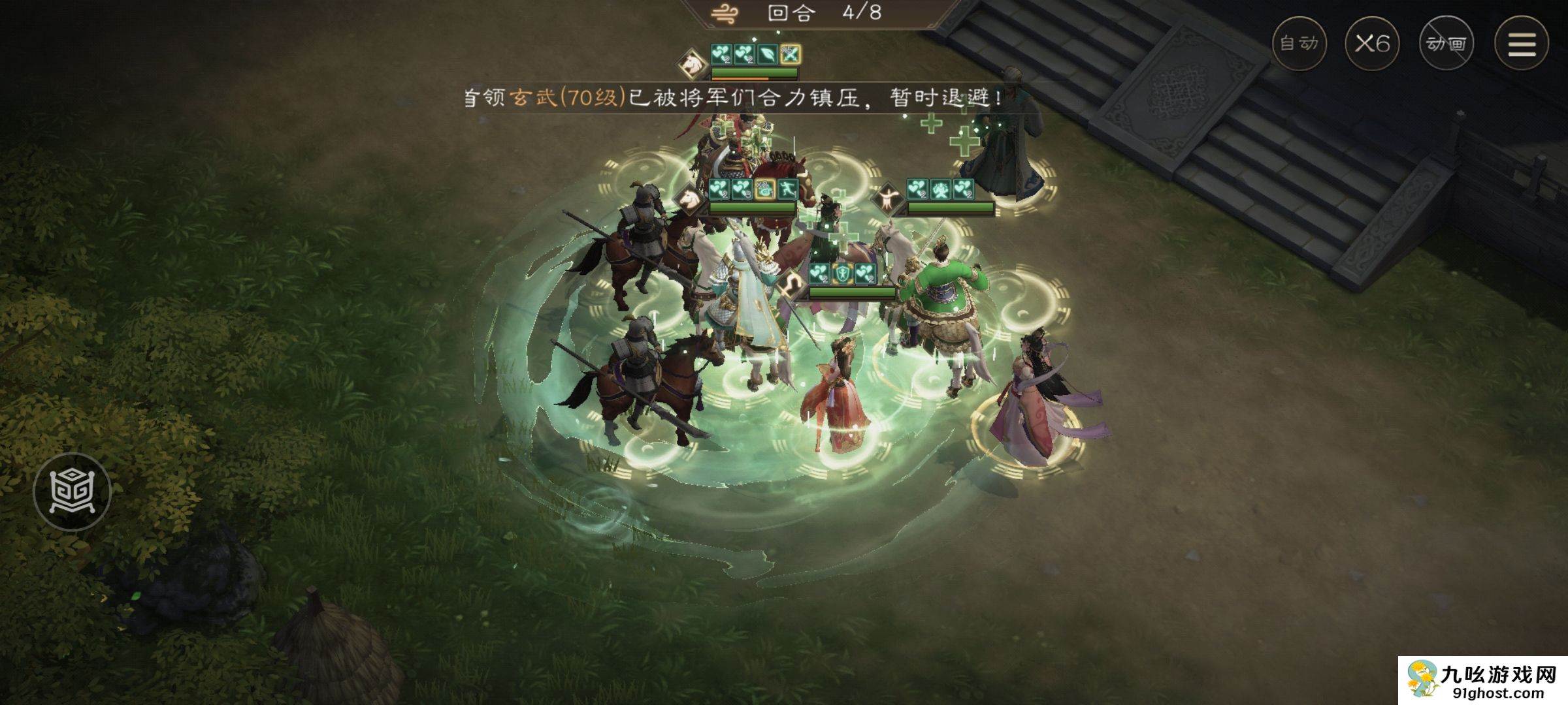 《新三国志曹操传》游历事件貂蝉之影攻略