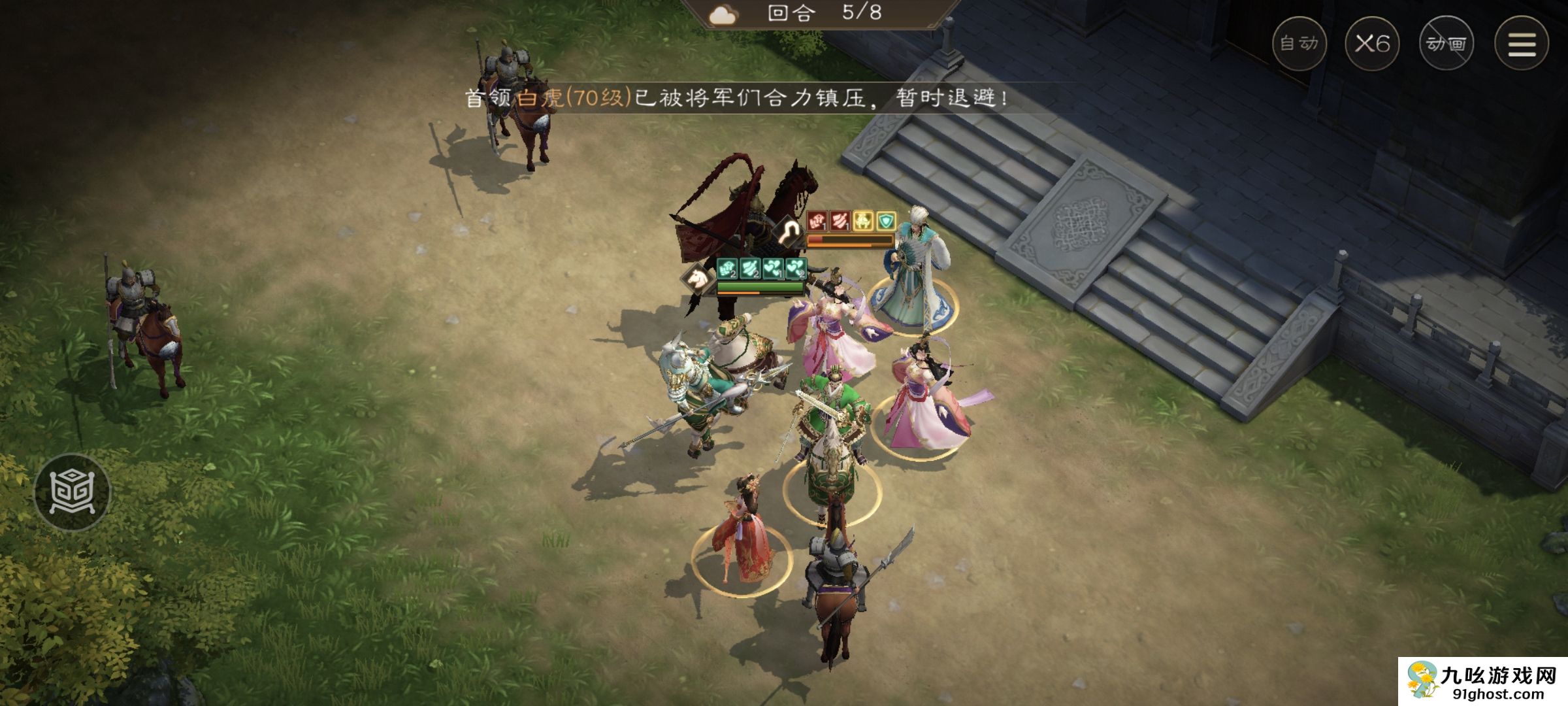 《新三国志曹操传》游历事件貂蝉之影攻略