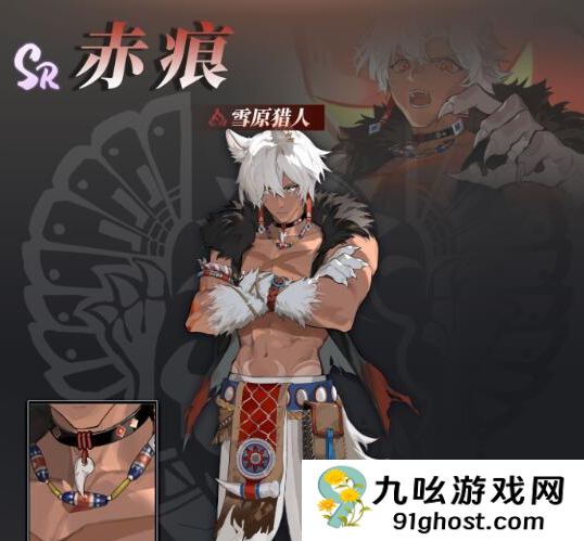 辉烬雪原猎人技能全解析