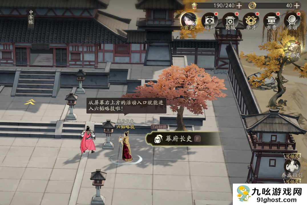 三国望神州开服抽卡资源获取攻略