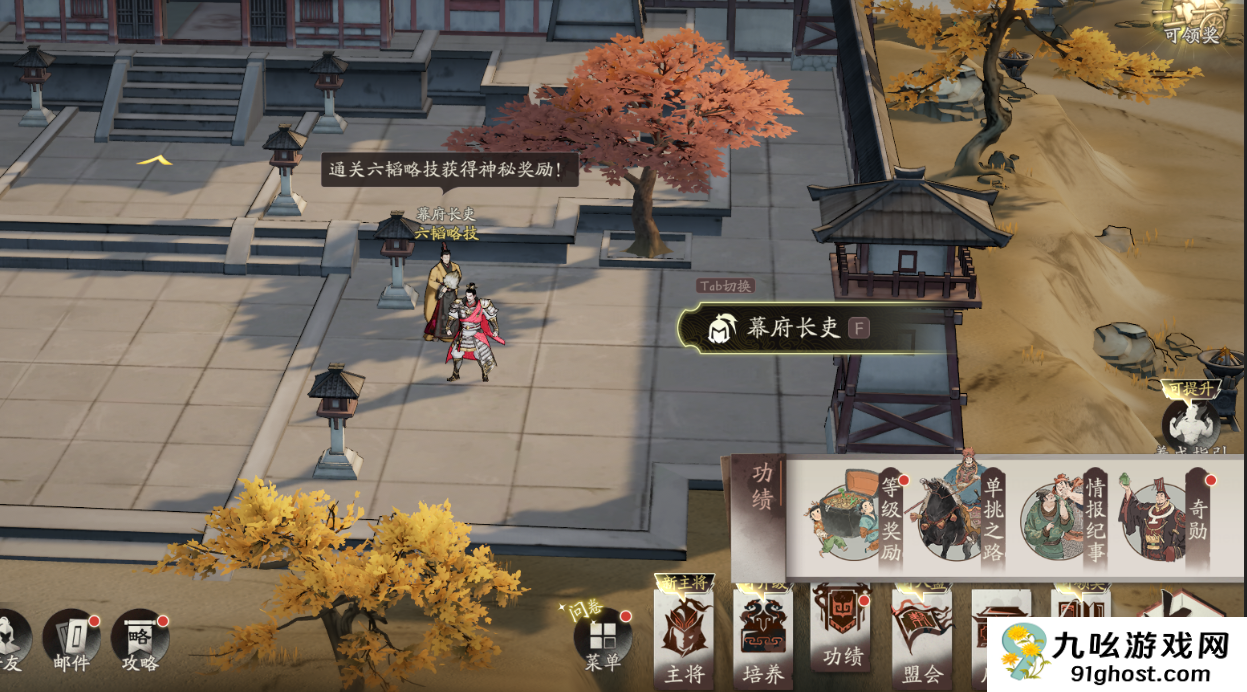 三国望神州开服抽卡资源获取攻略