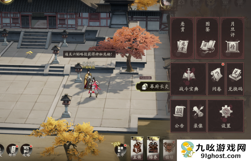 三国望神州开服抽卡资源获取攻略