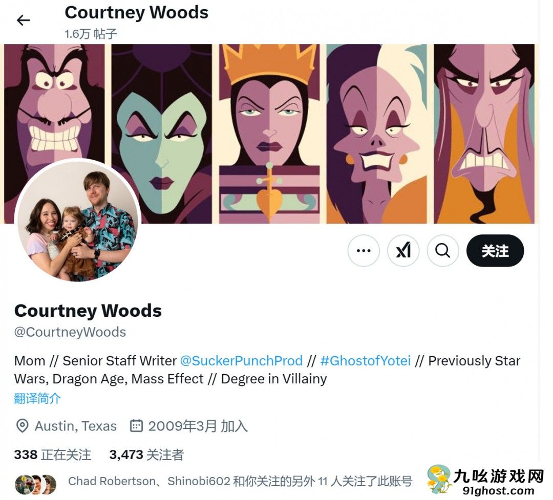 《龙腾世纪：影障守护者》两名编剧正参与开发《羊蹄山之鬼》