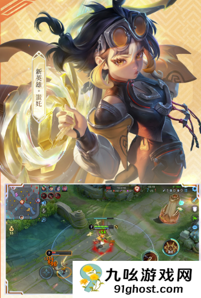 王者荣耀账号出售app怎么选