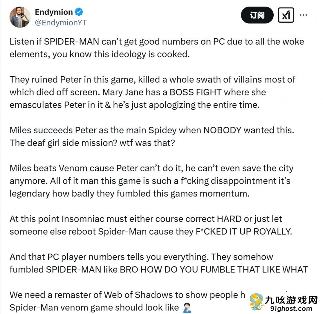 《漫威蜘蛛侠2》Steam在线峰值只有前作的三分之一