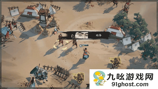 三国望神州策士阵容攻略