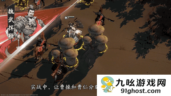 三国望神州骑兵阵容攻略