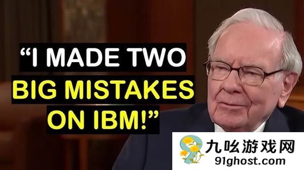 巴菲特退休了 股神投资科技公司最大遗憾是什么