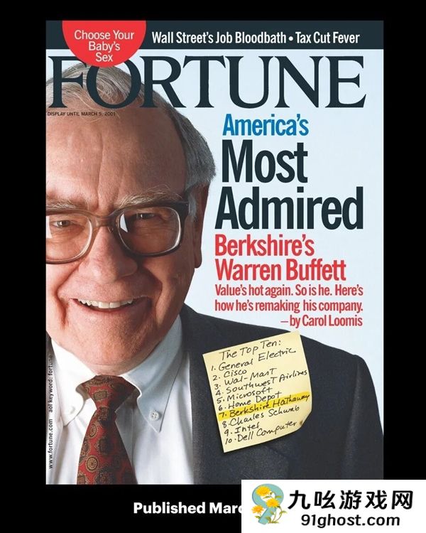 巴菲特退休了 股神投资科技公司最大遗憾是什么