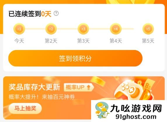 游戏账号出售平台怎么选