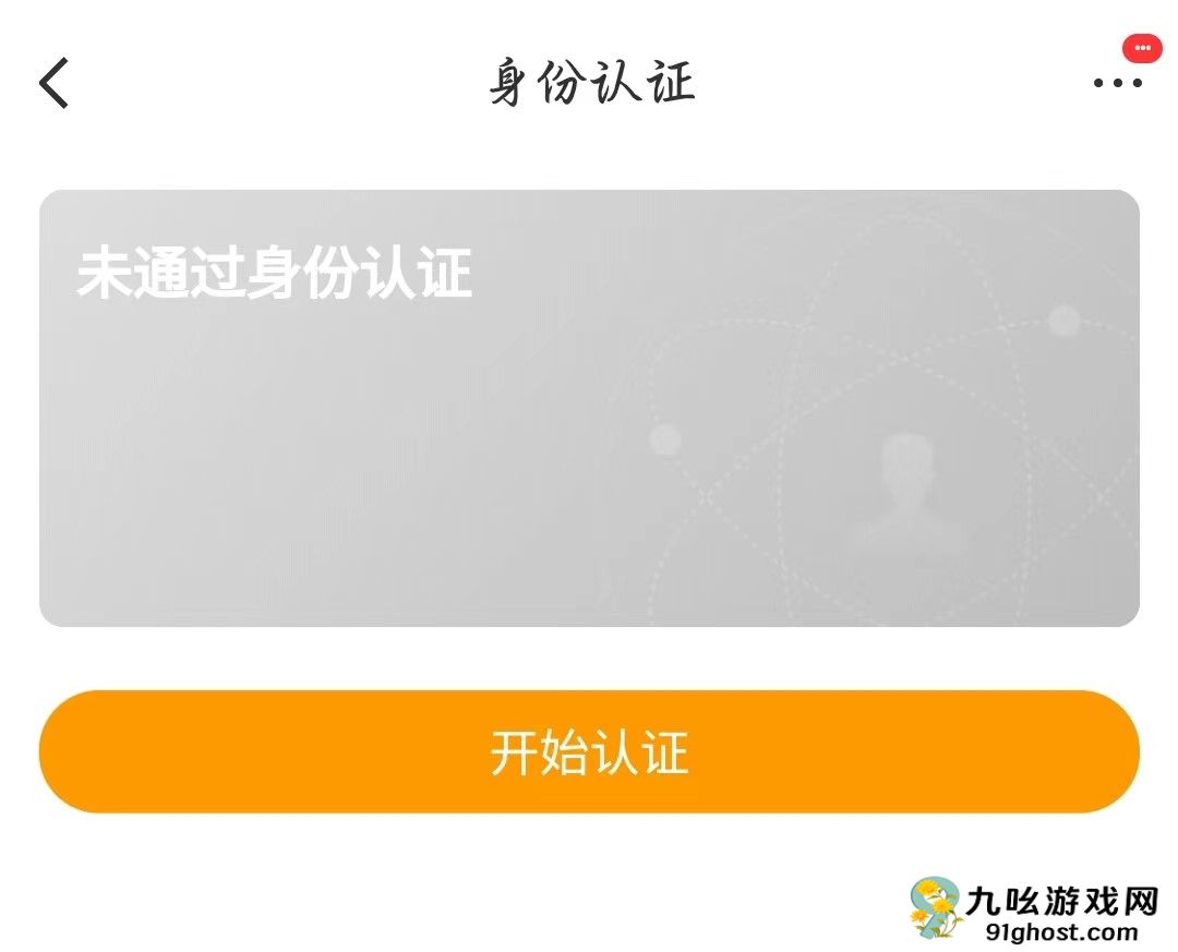 账号出售哪个平台好