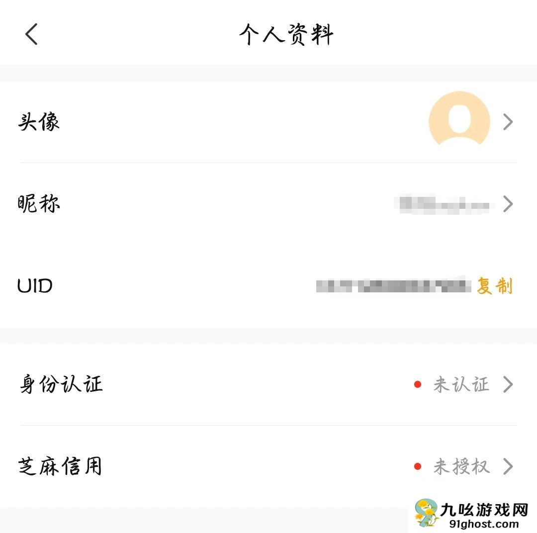 账号估值平台哪个好