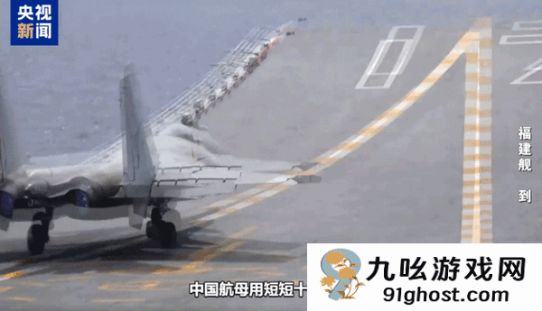 跻身世界前列！央视揭秘福建舰电磁弹射背后的硬核支撑