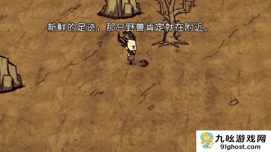 饥荒座狼在哪里