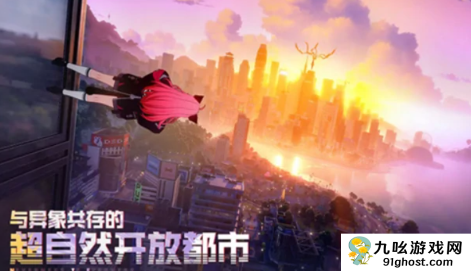 异环跑车获取方式全解析