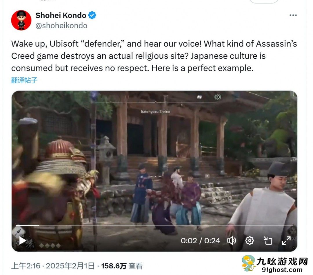 《刺客信条:影》离谱bug:弥助无法杀死白人NPC