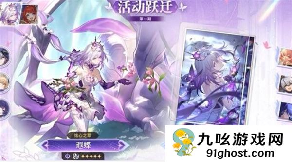 《崩坏：星穹铁道》3.7前瞻直播福利分享