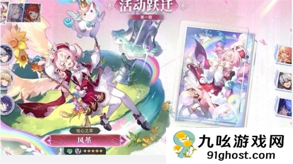 《崩坏：星穹铁道》3.7前瞻直播福利分享