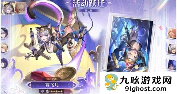 《崩坏：星穹铁道》3.7前瞻直播福利分享