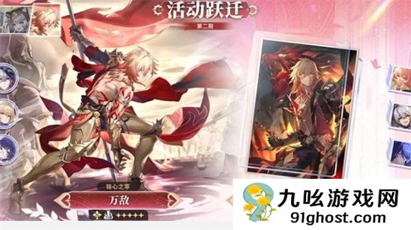 《崩坏：星穹铁道》3.7前瞻直播福利分享