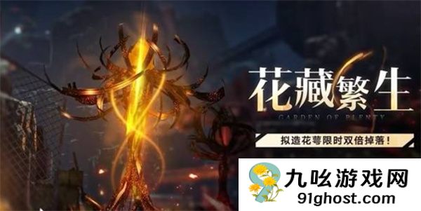 《崩坏：星穹铁道》3.7前瞻直播福利分享