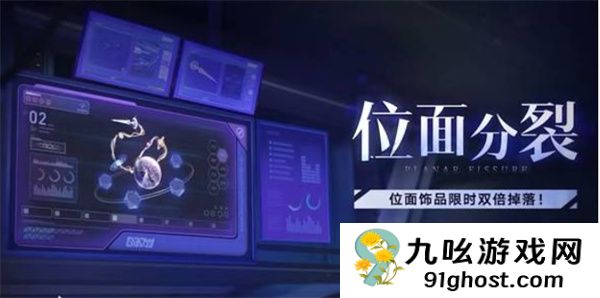 《崩坏：星穹铁道》3.7前瞻直播福利分享