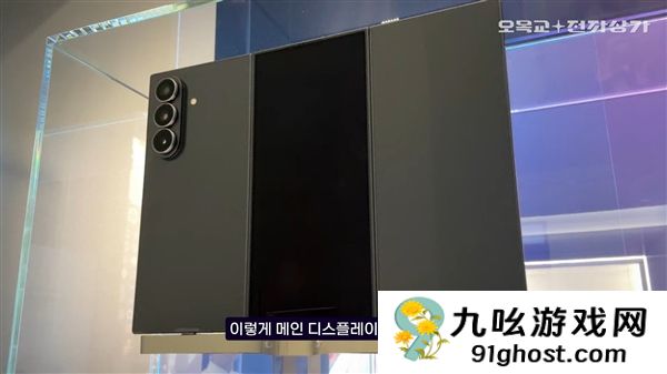 安卓首款三折叠屏！三星Galaxy  Z  TriFold来了：对标华为