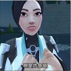 颗秒表情包一览