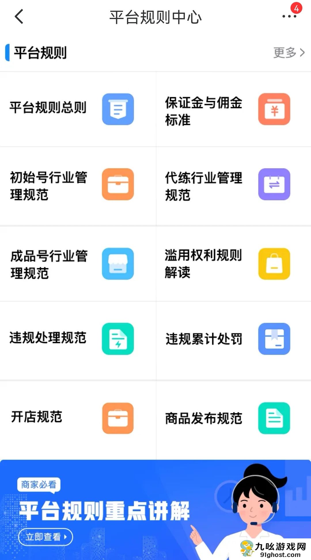 魔兽卖号平台哪个好