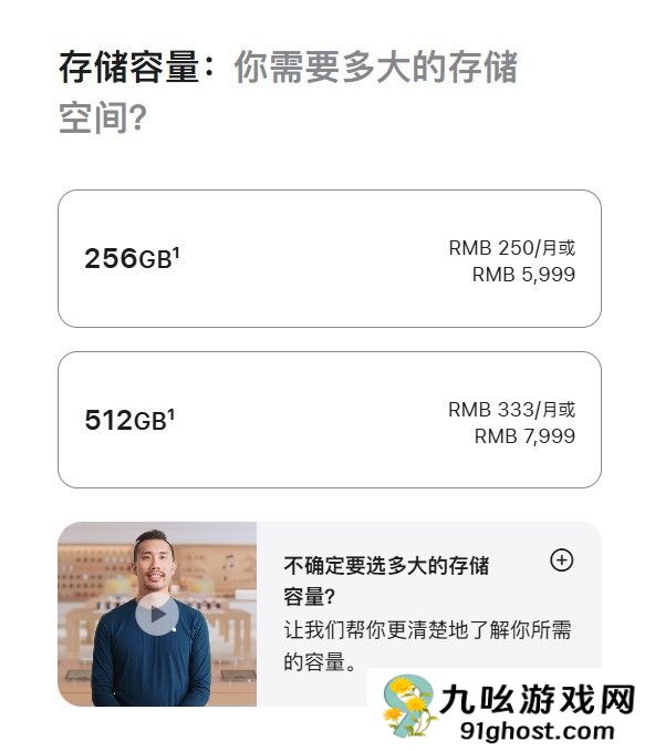 从不被看好到激活量即将破千万 iPhone  17系列赢在哪儿