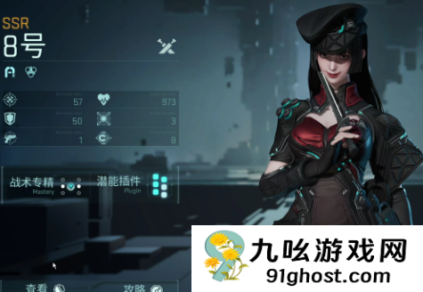 镭明闪击图鉴全解析