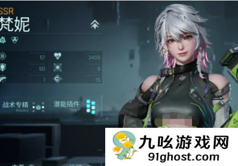 镭明闪击图鉴全解析