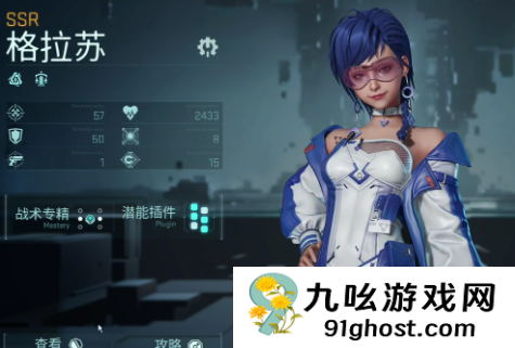 镭明闪击图鉴全解析