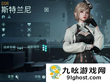 镭明闪击图鉴全解析