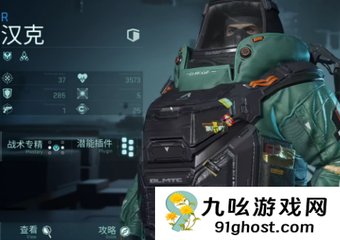 镭明闪击图鉴全解析