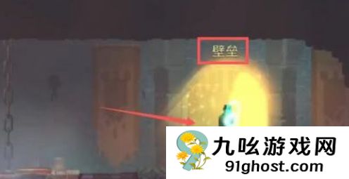 死亡细胞武士刀获取方法 强力武器攻略!