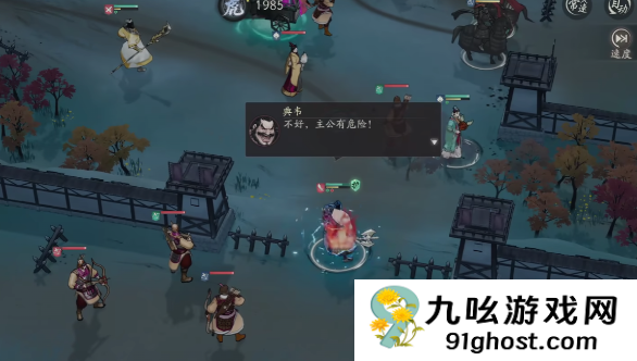 三国望神州宛城之战怎么救典韦