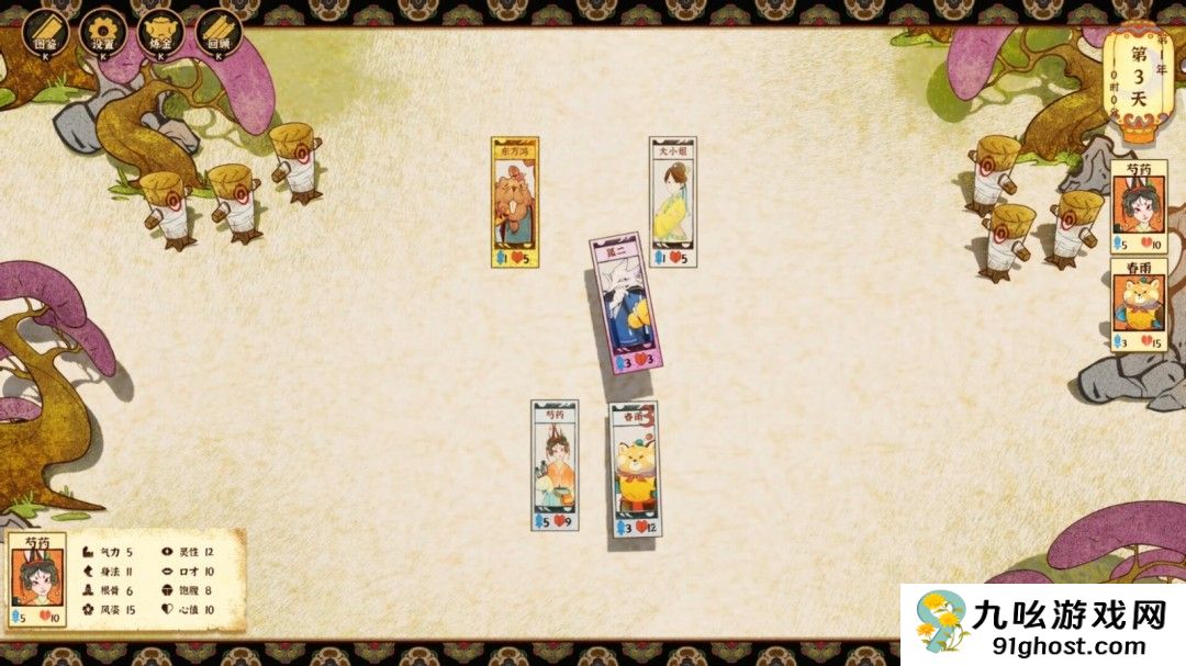 中式奇幻风格叙事卡牌游戏《梅花千日谈》Steam页面 明年发售