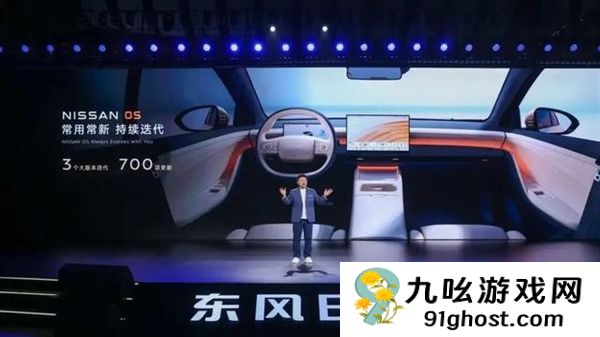 东风日产开窍，最便宜合资插混车来了 N6也想当爆款