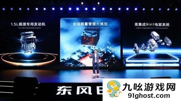 东风日产开窍，最便宜合资插混车来了 N6也想当爆款