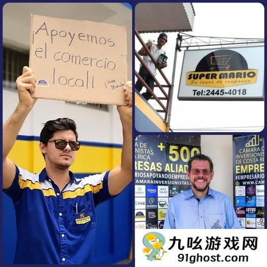 最强法务部输了？任天堂在南美一起商标纠纷中落败