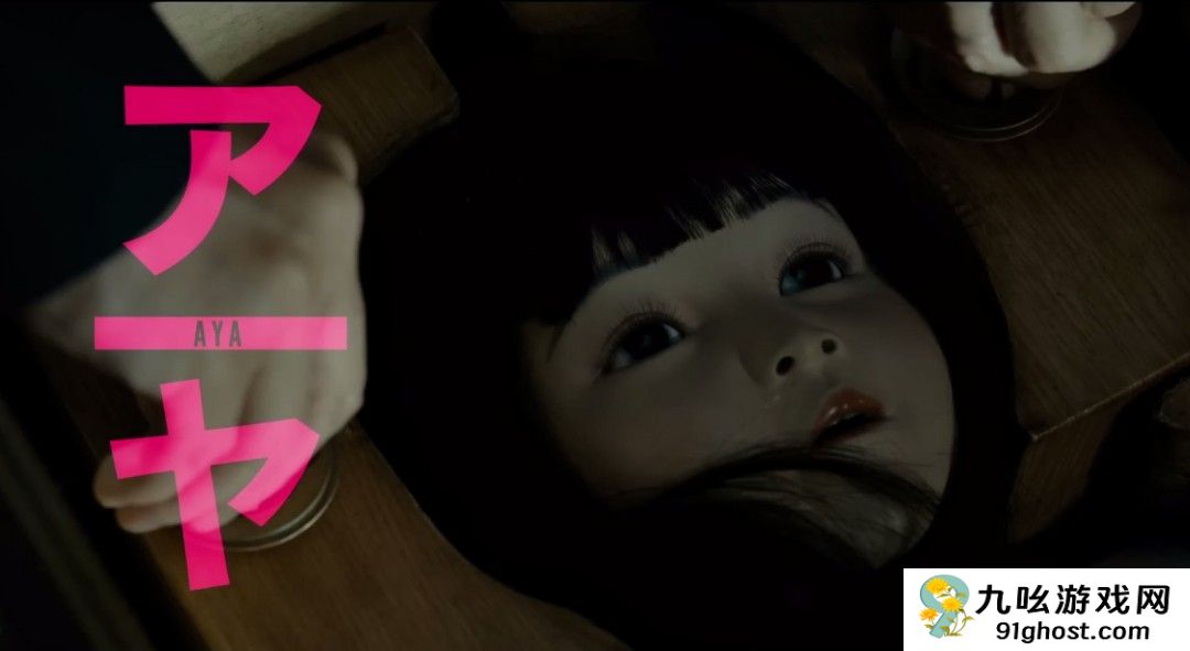 长泽雅美主演 日本恐怖电影《人偶之家》曝预告