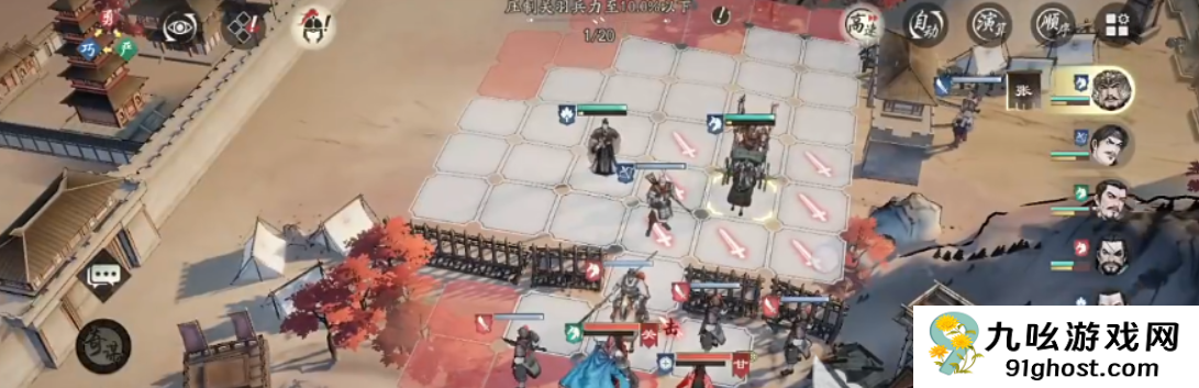 三国望神州邢道荣介绍