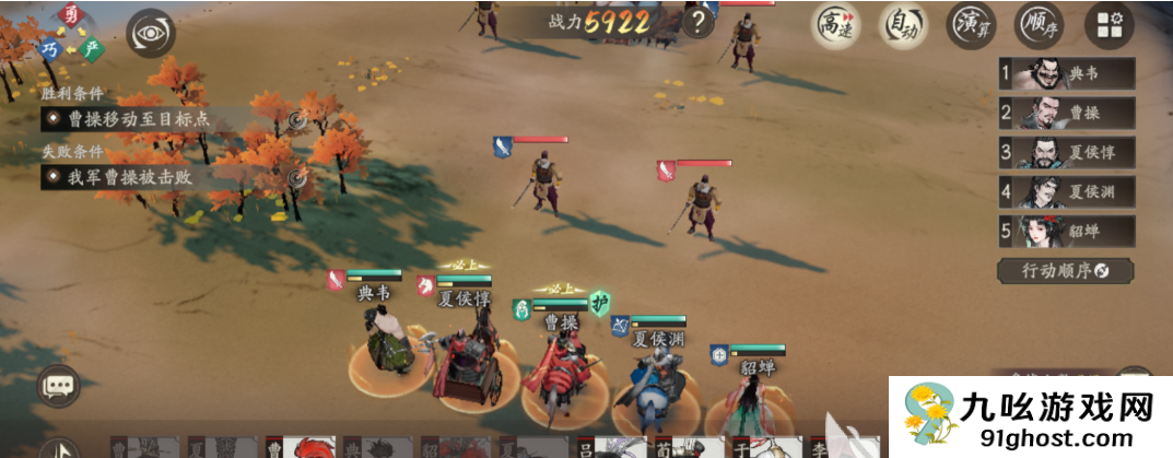 三国望神州邢道荣介绍