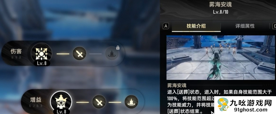 二重螺旋珍弗尔夫人强度解析